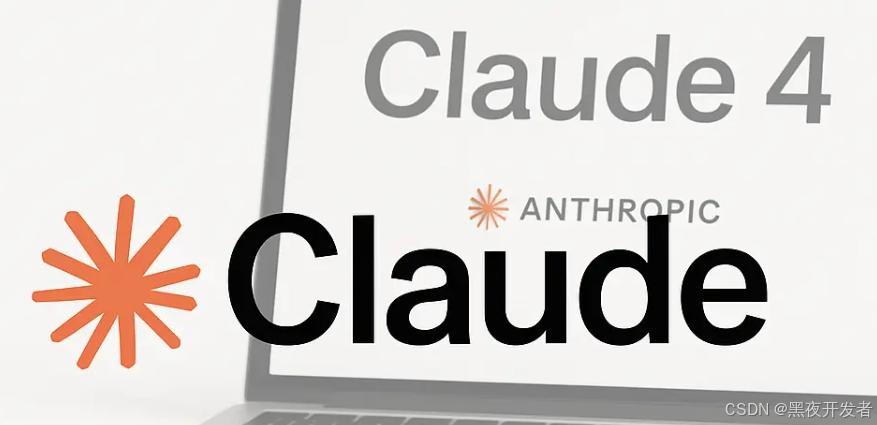 laude  是 美国AI 安全公司 Anthropic  开发的大语言模型（LLM），2023 年